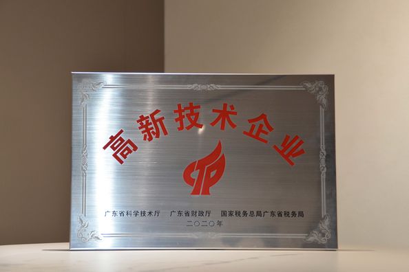중국 Foshan GAINER Metal Products Co., Ltd . 인증